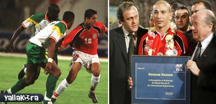 مصر والسنغال